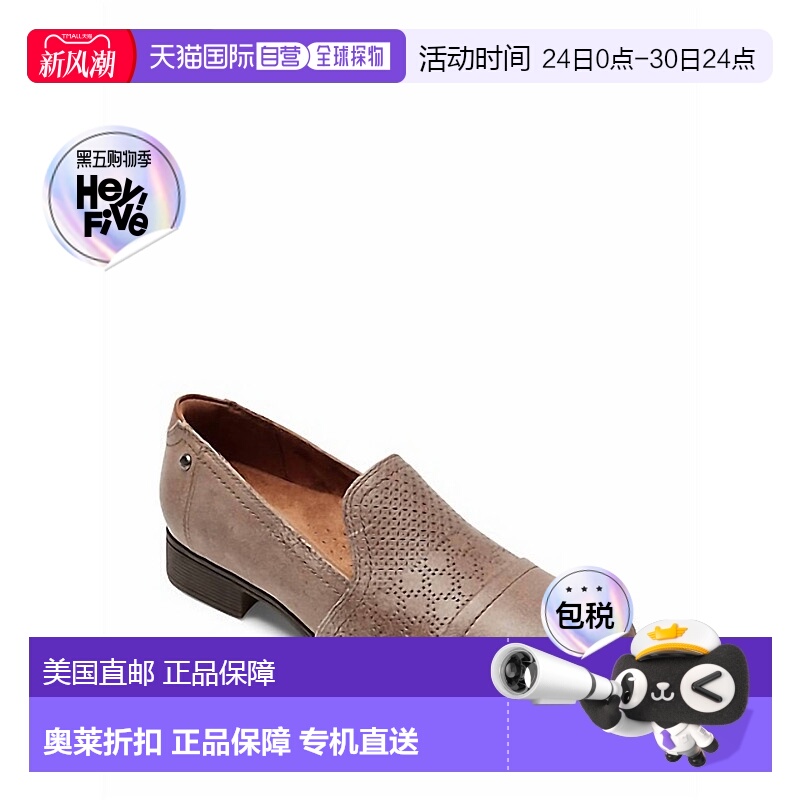 自营rockportWomen's Crosbie Slip On Shoes In Taupe - taupe