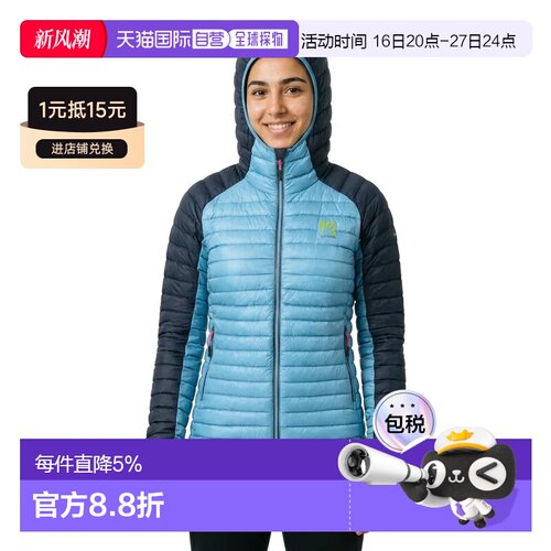 欧洲直邮KARPOS Alagna 羽绒服