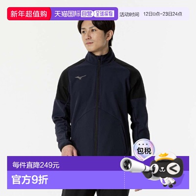 日本直邮美津浓男士弹力/防风 Tech Shield 夹克 (32MEB65111)