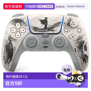 【日本直邮】索尼PS5羊蹄山之魂限定手柄原装家用游戏限定版配件