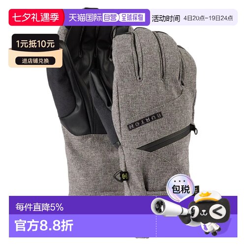 欧洲直邮BURTON Goretex手套