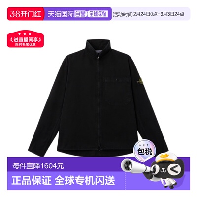 欧洲直邮stone island 男士 夹克衫休闲立领运动户外青年外套