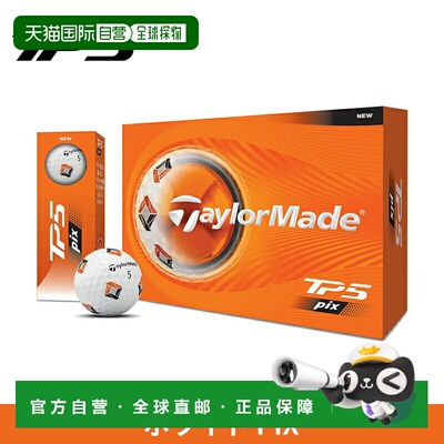 日本直邮TaylorMade TP5/TP5x 高尔夫球3 打（36 个球）TaylorMad