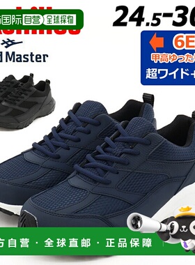 日本直邮Achilles Landmaster 男士防水运动鞋尺码 6E（相当于 G/