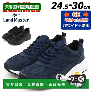 日本直邮Achilles Landmaster 男士防水运动鞋尺码 6E（相当于 G/