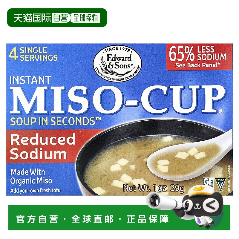 香港直邮爱德华父子,Edward & Sons, Miso-Cup, Reduced Sodium S