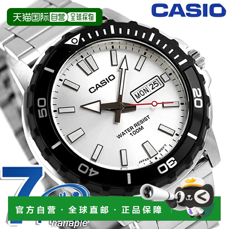 日本直邮卡西欧CASIO石英电池供电MTD-125D-7AV标准海外型号男士