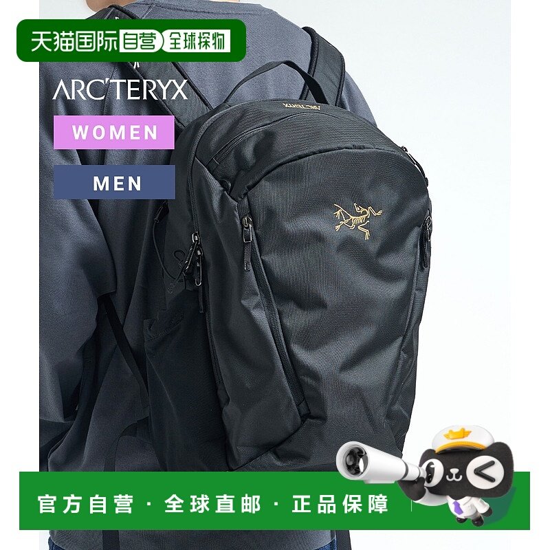 日本直邮ARC'TERYX：Mantis 26 背包：X00000982501[STD][REA]