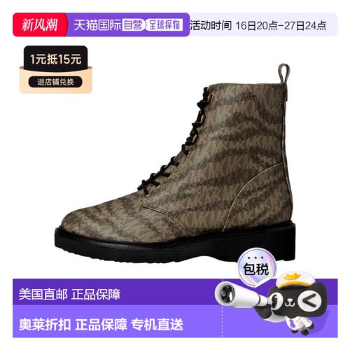 自营Michael Kors Haskell短靴Olive 40F2HSFE7B-333女士-绿色 美