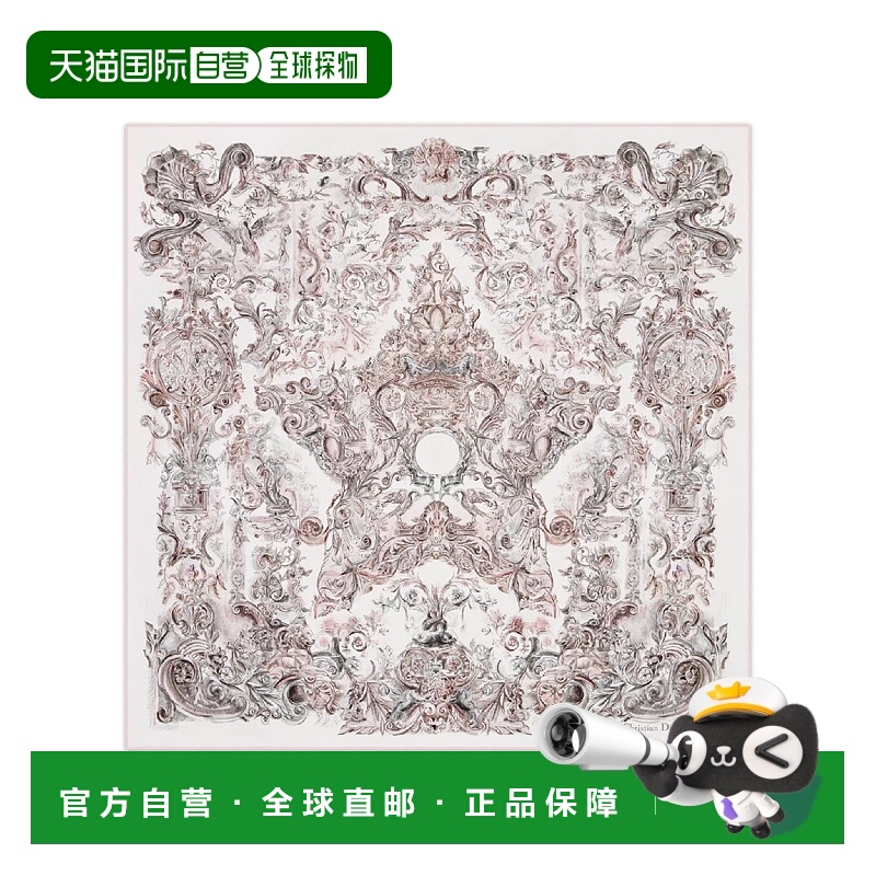 1h可退 欧洲直邮DIOR 迪奥 25秋冬 61BAR090I641_C409 女士 丝巾