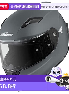 【日本直邮】Komine 全盔 HK-170 FL高强度外壳 磁扣闭合 岩灰色