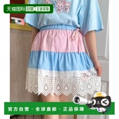 1h可退 10252151 蕾丝拼接迷你半裙 日本直邮MILK 女装