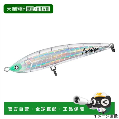 日本直邮Daiwa Lure Saltiga Cuddler 160F 蓝色发光