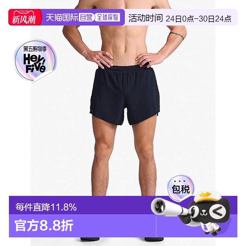 香港直邮2XULight Speed Stash 5 Inch Short男式运动短裤/合纤制