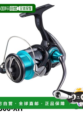 日本直邮Daiwa 纺车渔线轮 Emeraldas X LT2500-XH 24 年型号纺车