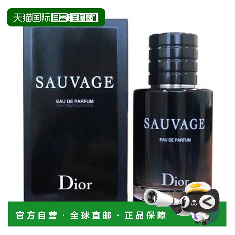 欧洲直邮迪奥旷野男士Q版中样香水10毫升 DIOR SAUVAGE EDP 10ML