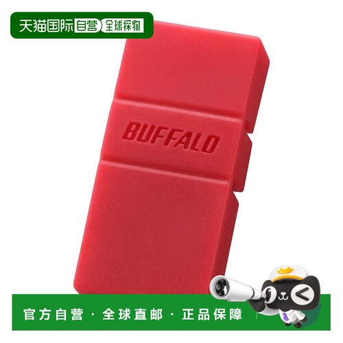 【日本直邮】巴法络U盘 USB3.2TypeC对应 32GB红色 RUF3-AC32G-RD