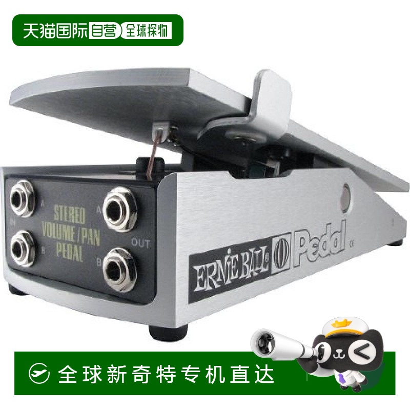 【日本直邮】ERNIE BALL音量踏板500K STEREO VOLUME/PAN PEDAL