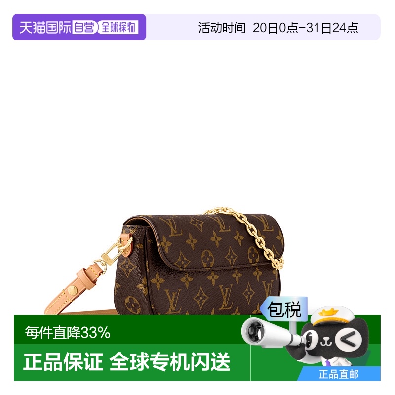 自营 1h可退 Louis Vuitton路易威登LV Ivy 系列女士钱包