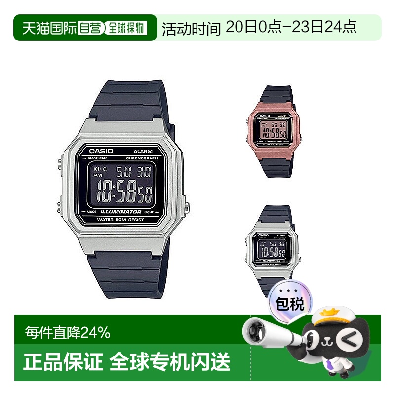 香港直邮卡西欧Casio男女同款电子手表时尚简约学生方形表盘日常