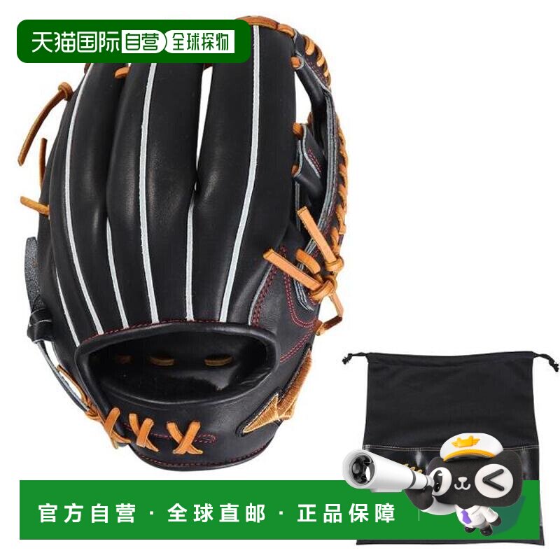 日本直邮MIZUNO 硬式内野手用 米津浓Pro BSS棒球手套 24AW 1AJGH