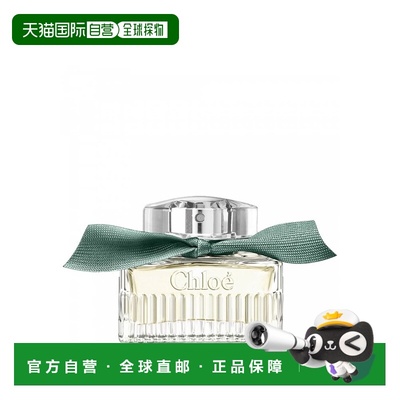 欧洲直邮Chloe Rose Naturelle Intense天然玫瑰馥郁版香水100ml