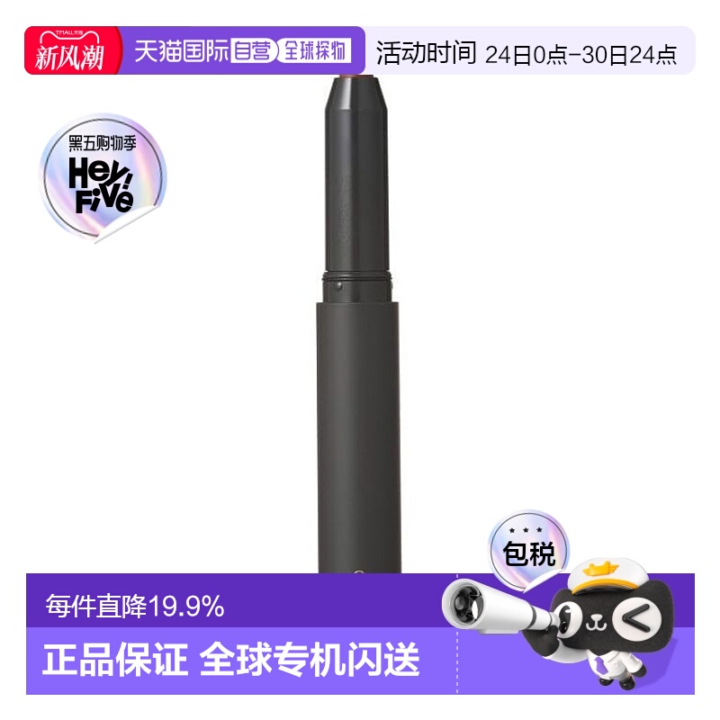 日本直邮OSAJI2024年秋季新品系列唇线笔1.2g顺滑滋润持妆显色正