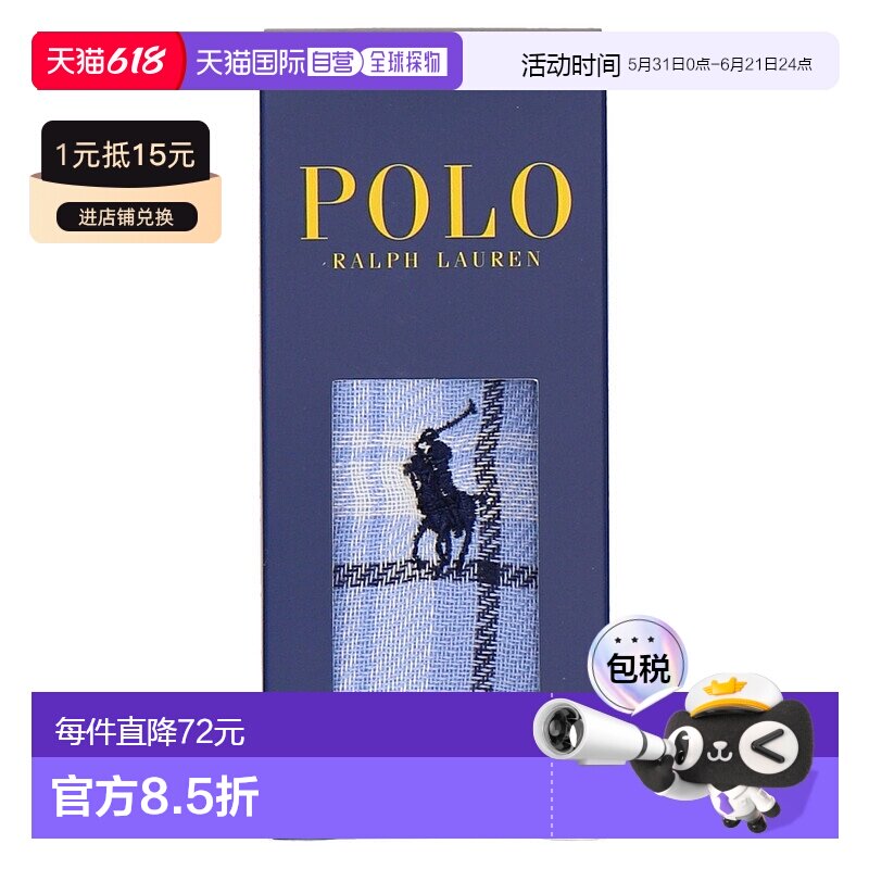 日本直邮Polo Ralph Lauren 迷你毛巾礼盒装 毛巾方巾