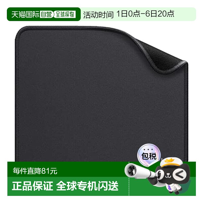【日本直邮】Logicool罗技 鼠标垫 防水 防滑 小号 石墨色MP10GR