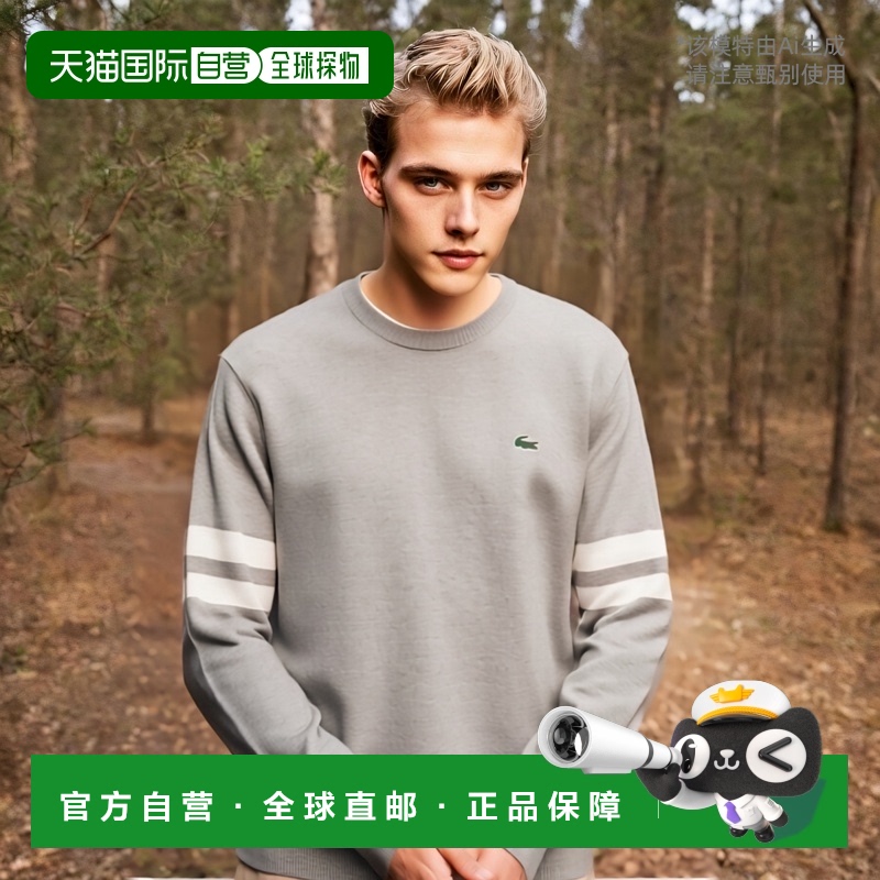 韩国直邮LACOSTE法国鳄鱼 男针织男士AH804E-53NCCA