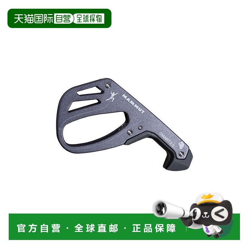 日本直邮MAMMUT 幻影Smart 2.0 攀岩保护装置 [2040-02210]