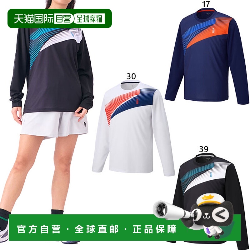 日本直邮GOSEN 男式女式练习衫网球羽毛球服上衣吸汗速干长袖GOSE