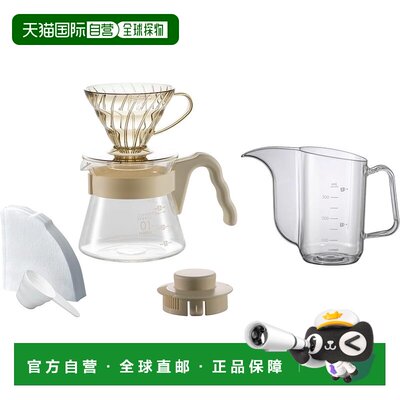 【日本直邮】HARIO V60 彩色冲泡套装 1~2杯 米杏色 VCSDA-01-20C