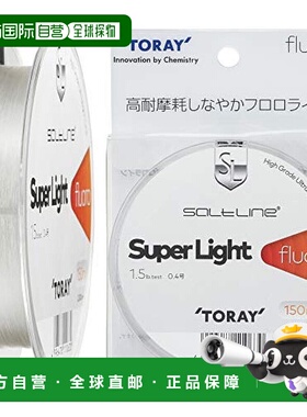 【日本直邮】Toary东丽线 Saltline Super Light Fluoro 1.5lb No