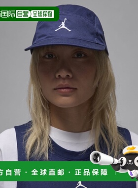 韩国直邮NIKE 公用帽子 FZ2050-410 U J FLY CAP US FB JUMPMAN -