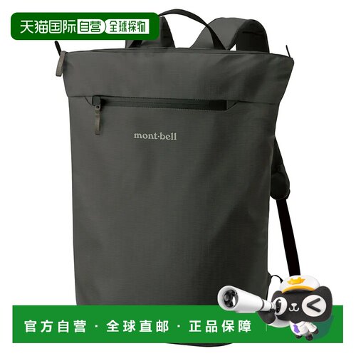1h可退 香港直邮mont-bell 户外背包 1133451DGY CO 灰色 Travel