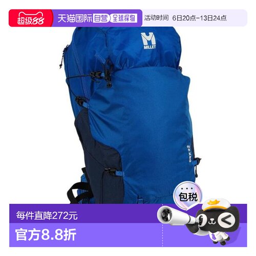 日本直邮Millet GRX 22 背包[MIS01303-N3170] 登山徒步适用 背包