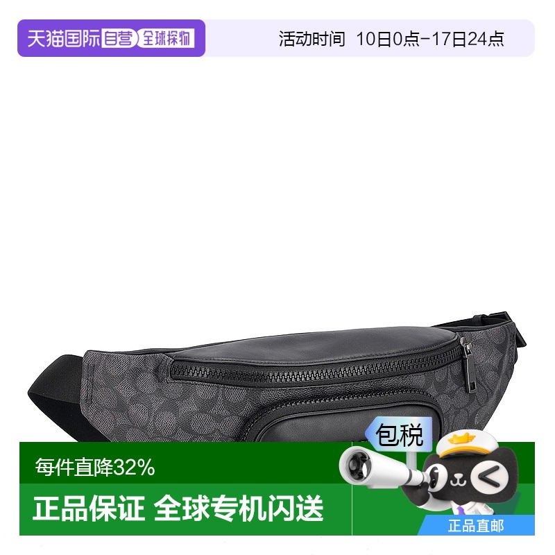 日本直邮 COACH蔻驰时尚百搭男士腰包CT714新款男款男包斜挎包