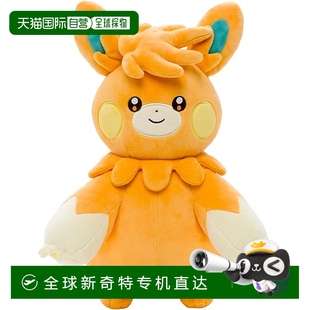 精灵宝可梦 毛绒玩具 Pokemon宝可梦 巴布土拨公仔 日本直邮