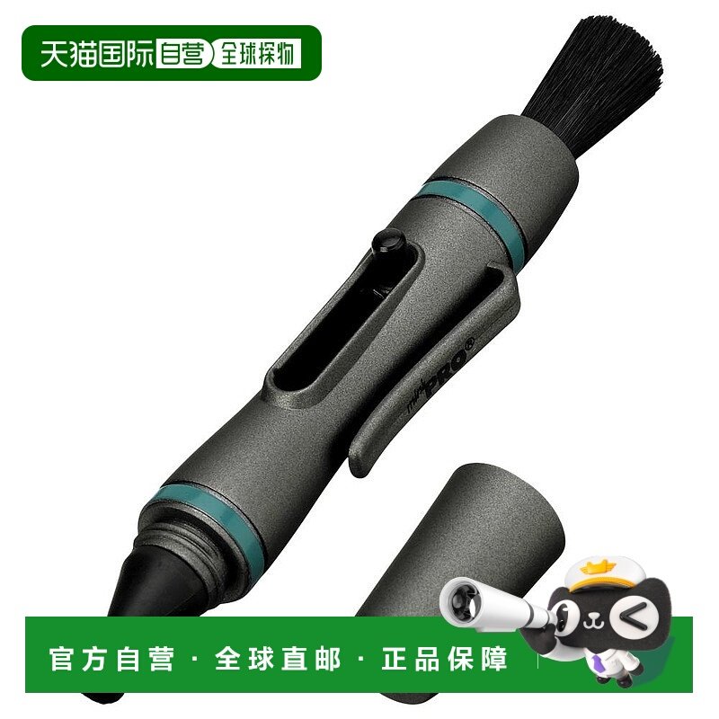 【日本直邮】HAKUBA镜头笔镜头清洁笔紧凑型/镜头用炮铜色数码配