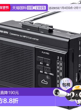 【日本直邮】Sanwa山业便携磁带收音机MP3变换付耳机400-MEDI037