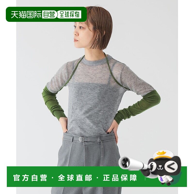 1h可退 日本直邮maturely 女装 羊毛短袖T恤与手臂盖两件套针织衫