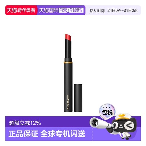 香港直邮MAC 魅可 魔杖口红#889 Ruby New正品