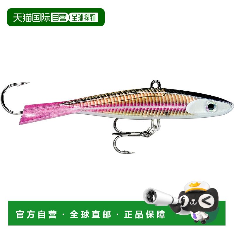 【日本直邮】Rapala Jigging Shadow Rap 9厘米 JSDR9-SML