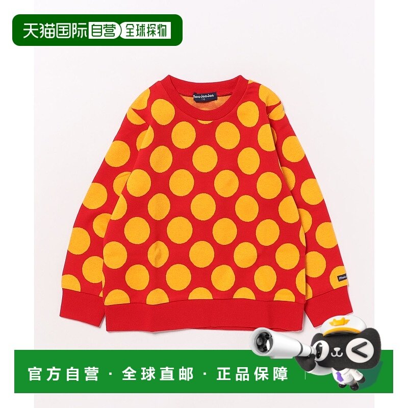1h可退 日本直邮moujonjon 儿童 水玉提花针织长袖衫 可爱圆领 半