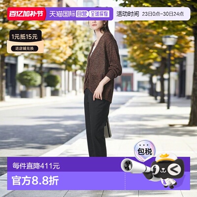 日本直邮UNITED ARROWS 纸感 V领 轻薄针织 打底开衫