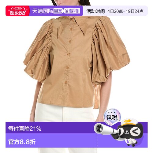自营Avantlook Lantern Sleeve Button Front Top - brown 美国奥