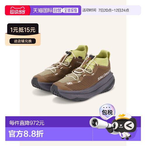 PAS NORMAL STUDIOS 女士户外越野跑鞋 100325338【付后1h可退】