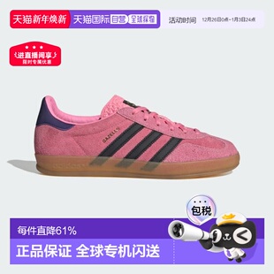 轻便缓震休闲鞋 IE7002 INDOOR 韩国直邮Adidas阿迪达斯GAZELLE