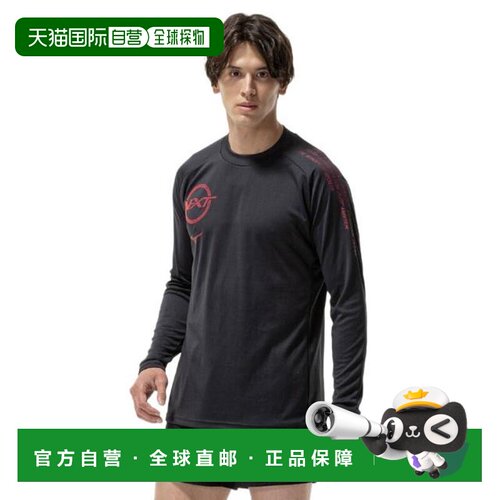 日本直邮MIZUNO 排球训练长袖衬衫 V2MAC50199 运动上衣美津浓